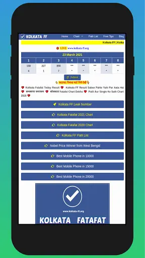 Kolkata FF - Kolkata Fatafat Result screenshot 2