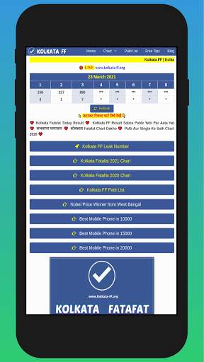 Kolkata FF - Kolkata Fatafat Result screenshot 2