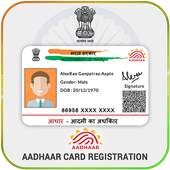 Aadhar Card 1.1
