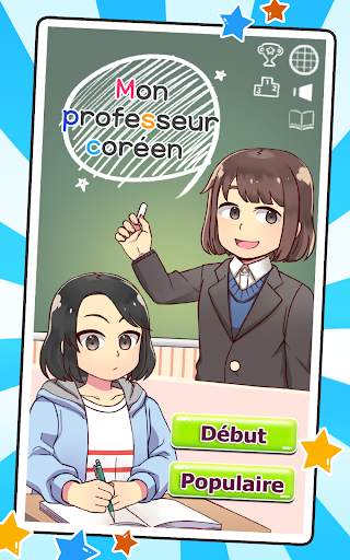 Mon professeur coréen : Quiz jeu screenshot 6