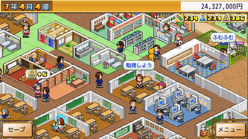 名門ポケット学院1 screenshot 7