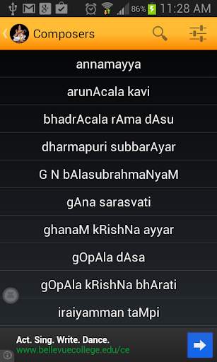 Shadjam Carnatic Kit screenshot 7