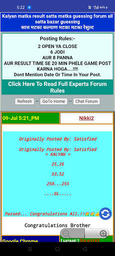 SattaMatka 143 | Fast Matka Results | Kalyan Game screenshot 4