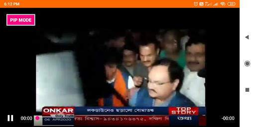 Bengali Live TV News screenshot 6