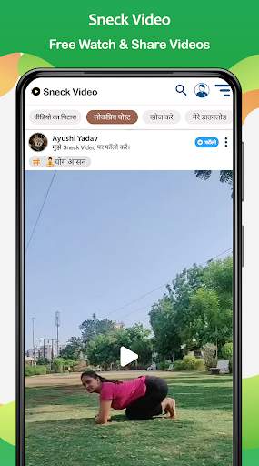 Snake Video Short Video App & Status Downloader screenshot 1