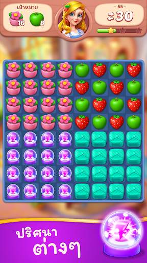 จับคู่ผลไม้ - เกมไม่ใช้เน็ต screenshot 5