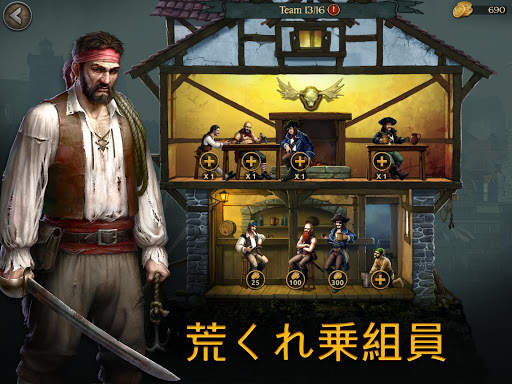 Tempest (テンペスト：海賊アクションRPG) screenshot 6