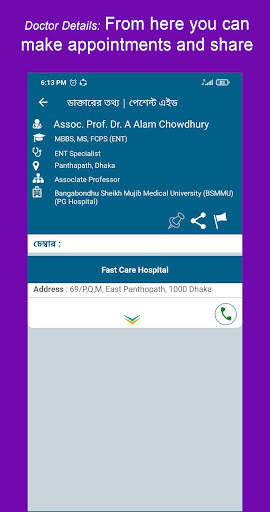 Patient Aid screenshot 8