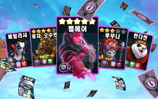 몬스터 레전드 (Monster Legends) screenshot 9