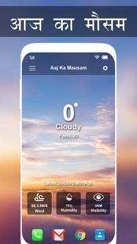 Aaj Ka Mausam : Live Weather screenshot 2
