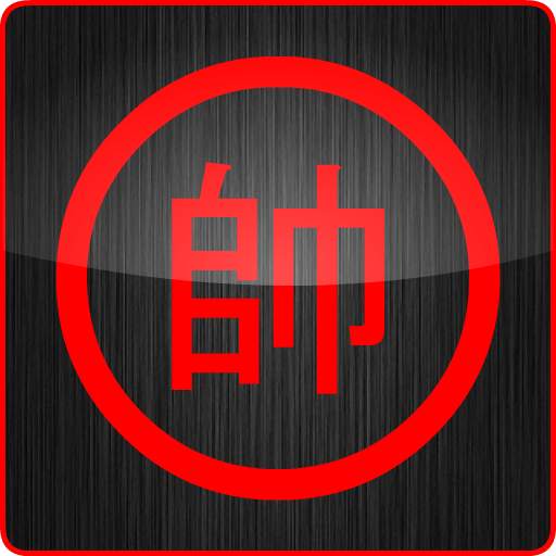 Chinese Chess / Co Tuong 2.8.3