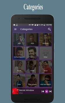 Tamil Mp3 Songs Download screenshot 3
