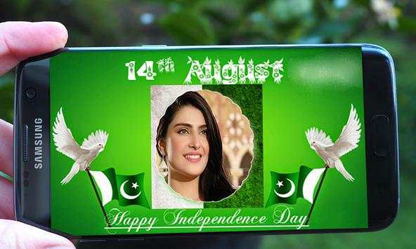 Jashne Azadi Photo Frames 2018 screenshot 5