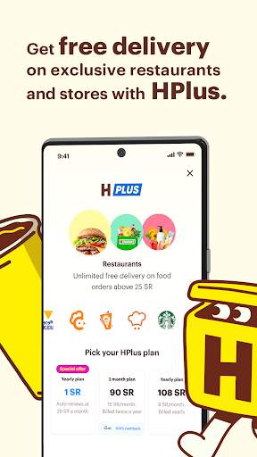 Hungerstation screenshot 7