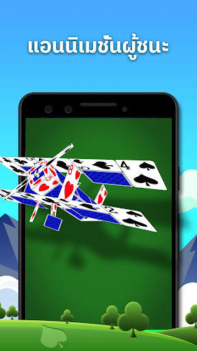 Spider Solitaire screenshot 4