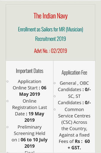 Sarkari Result App For Android screenshot 4