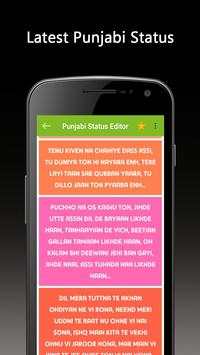 Panjabi status - status with editor screenshot 1