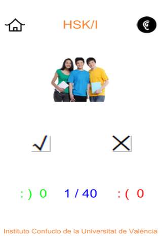 HSK-I screenshot 3