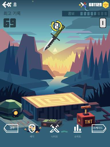 FLIPPY KNIFE(플리피 나이프) screenshot 12