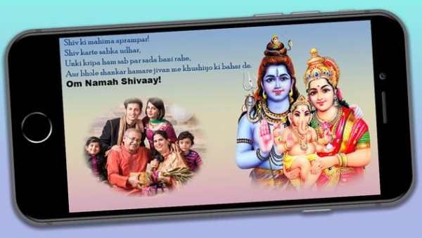 Kawariya Bol Bam (Lord Shiva) Photo Frame screenshot 2