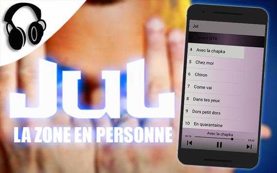 Jul screenshot 2