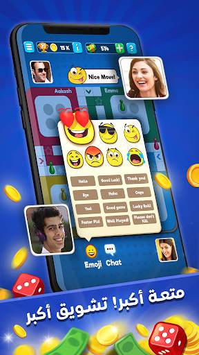Ludo Club - لعبة نرد ممتعة 8 تصوير الشاشة