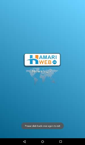 Hamariweb : Urdu News | Live T screenshot 8