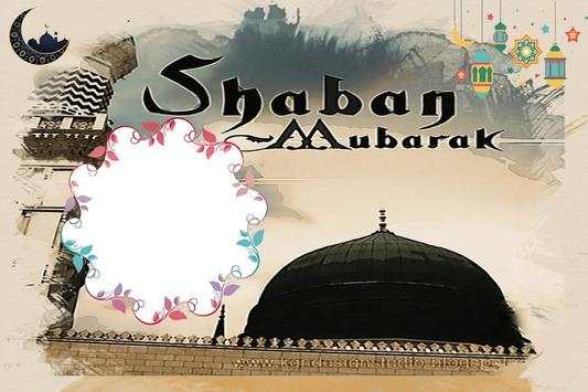 Shab-E-Barat Photo Frames screenshot 5