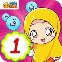 Belajar Mengaji 1   Suara on 9Apps