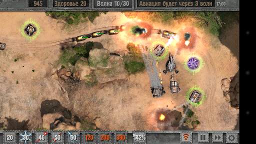 Defense Zone 2 HD скриншот 2