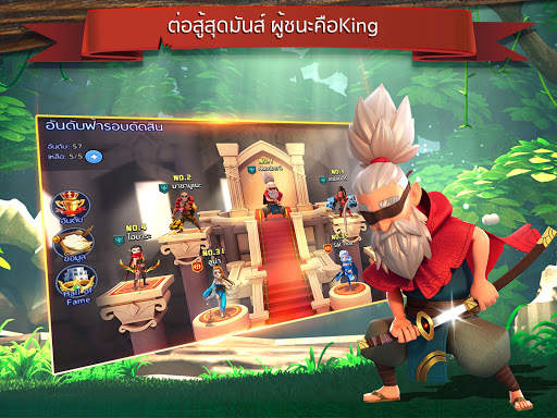 Final Heroes screenshot 7