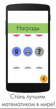 2 2 screenshot 4