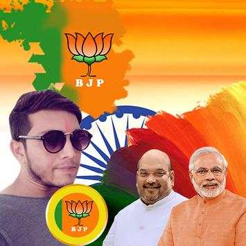 BJP Support 1 تصوير الشاشة