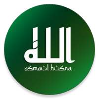 Asmaul Husna