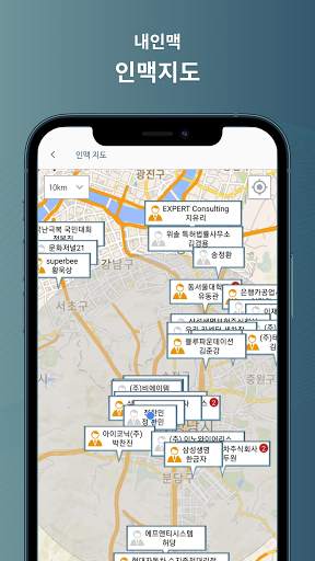 SHIFT - 모바일명함 screenshot 5