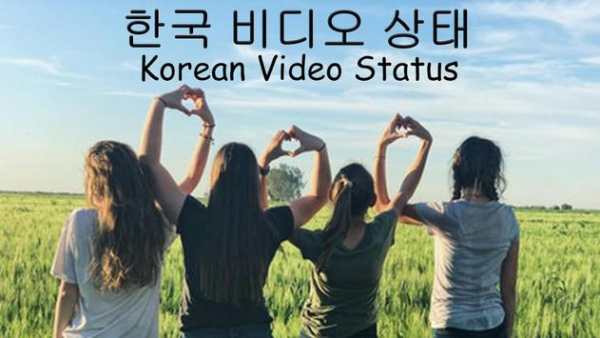 Korean Video Status screenshot 2