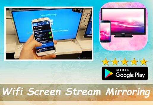 Wifi Screen Stream Mirroring screenshot 1