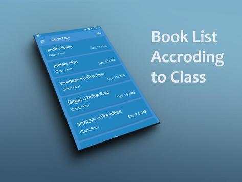 NCTB Primary Books Free скриншот 3