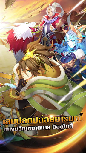 Legend of Dynasty- ตำนานฮีโร่สามก๊ก screenshot 6
