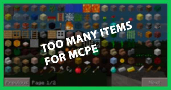 TooManyItems Mod for Minecraft screenshot 1