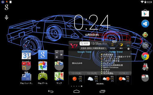 KITT Rotate Free screenshot 3