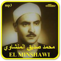 Al Minshawi Full Quran Offline logo