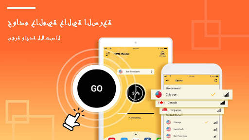 فیلتر شکن قوی و پرسرعت VPN Master Lite 7 تصوير الشاشة