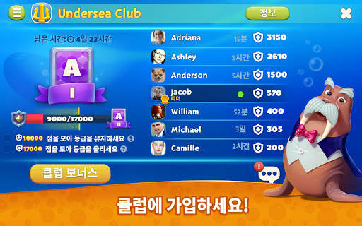 Undersea Solitaire Tripeaks screenshot 13