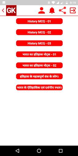 General Knowledge & Current Affairs 2021 In Hindi screenshot 9