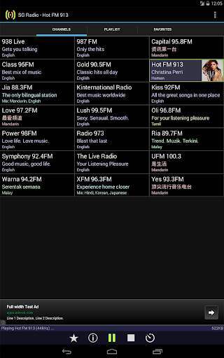 SG Radio screenshot 9