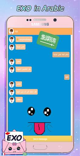 Exo Messenger! Chat Simulator screenshot 3