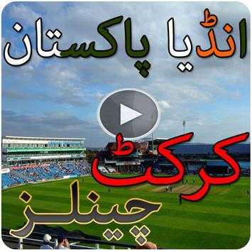 Indo Pak Cable Live TV Channel स्क्रीनशॉट 6