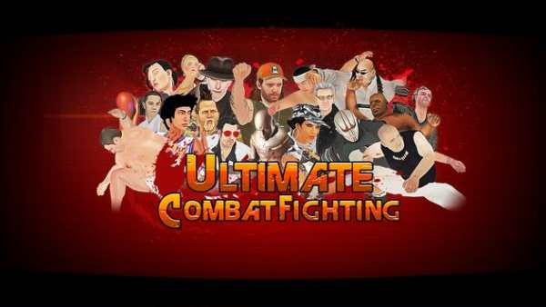 Ultimate Combat fighting screenshot 1