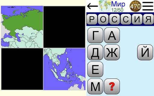 Квиз Фото скриншот 16